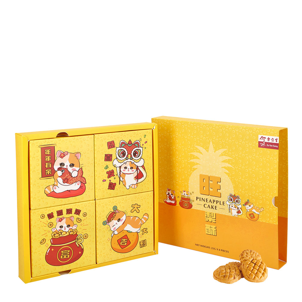 Imperial Golden Pineapple Tart Set 8s