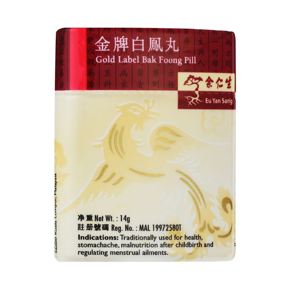 Gold Label Bak Foong Pill (Small Pills)