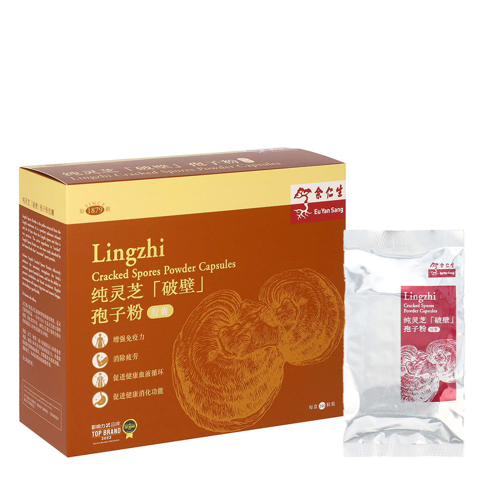 Lingzhi Cracked Spores Powder Capsules 240'S