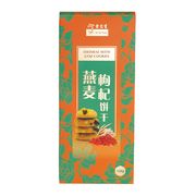 燕麦枸杞饼干