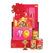 T2 - Wealth and Prosperity CNY Imperial Treasure Box