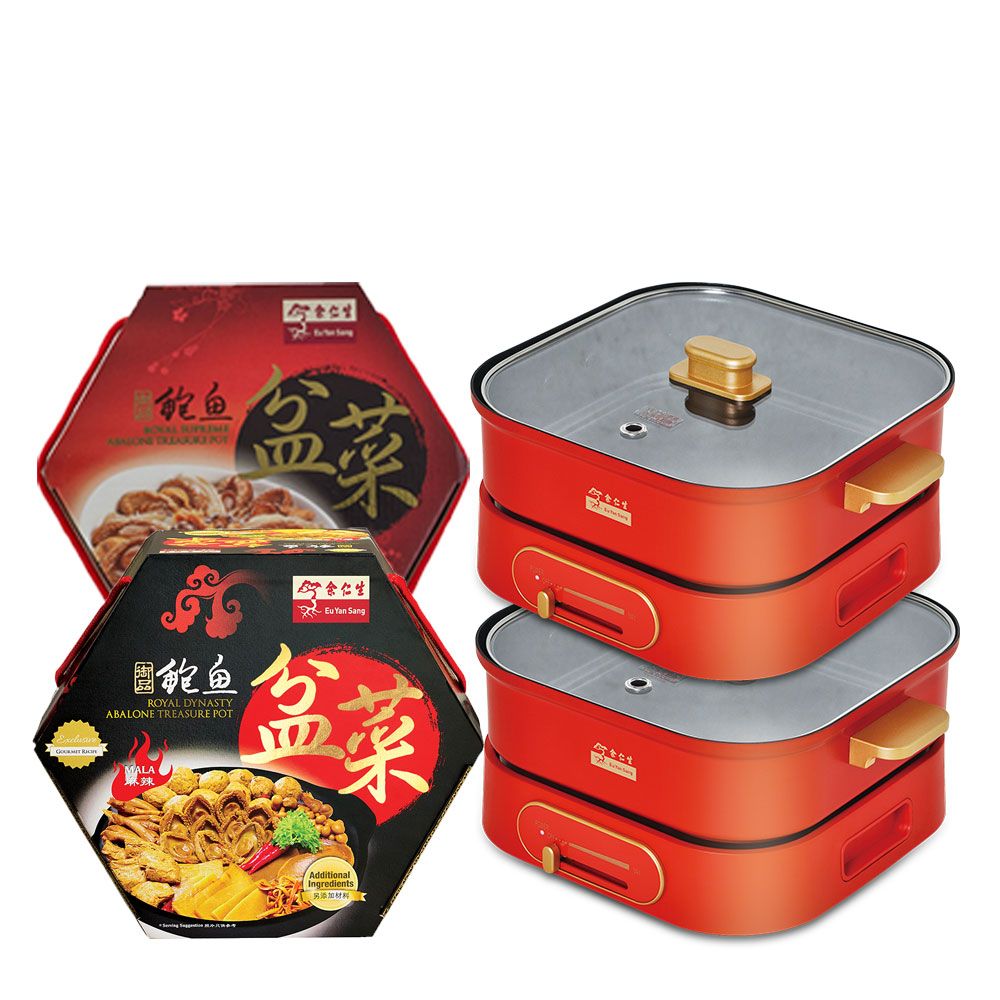 Mixed Peng Cai Set with Abundance Multi Functional Cooking Pot Bundle