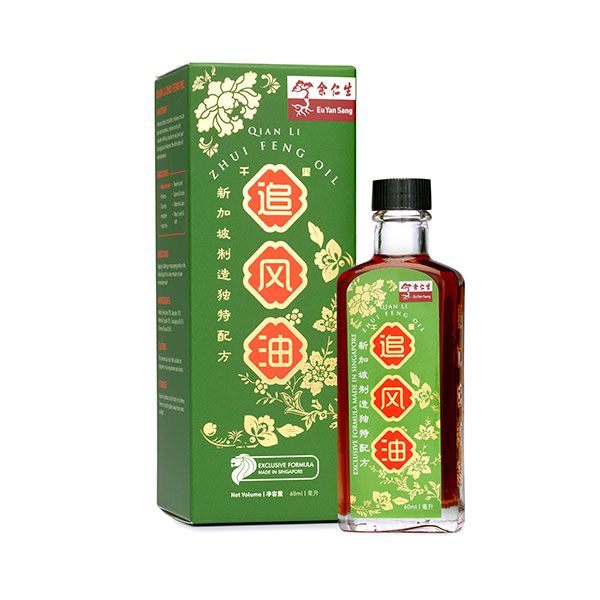 千里追风油 余仁生 新加坡