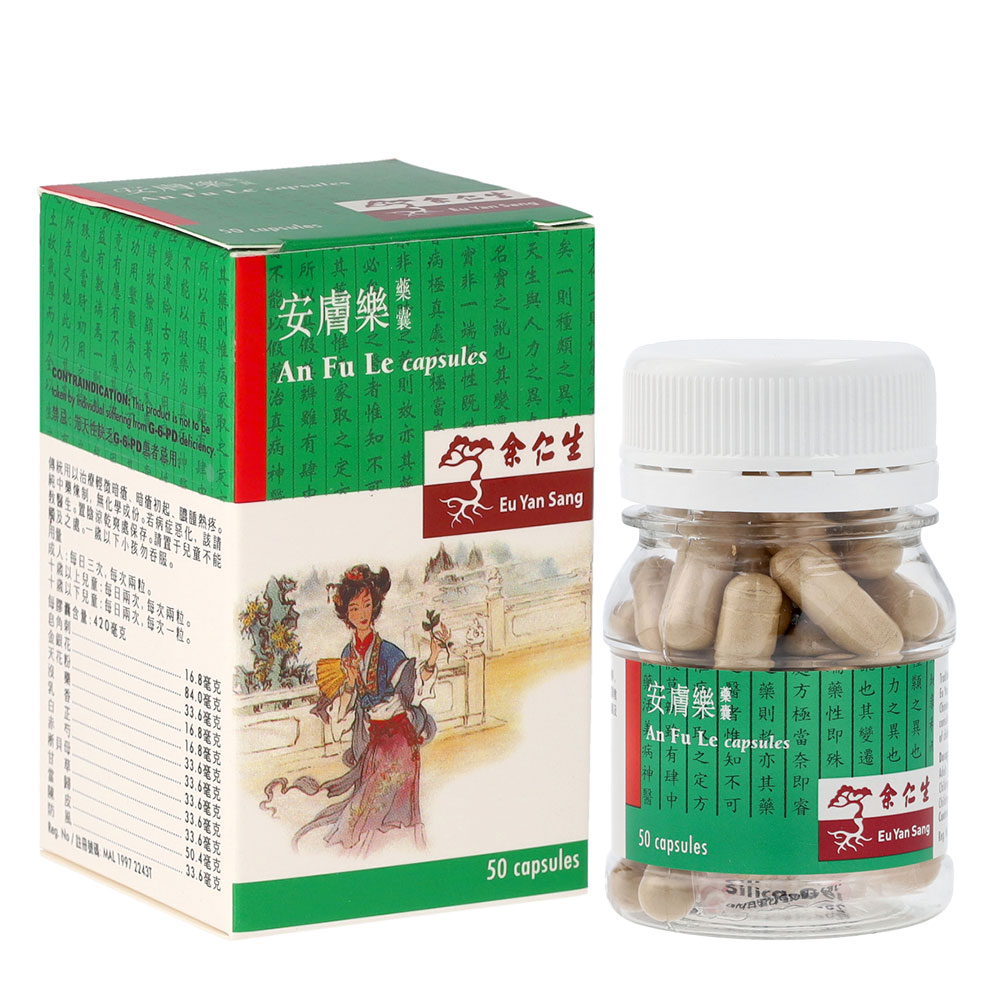 An Fu Le Capsules