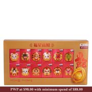 12 Zodiac Abalone Gift Set 12s (CNY Limited Edition)