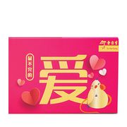 Limited Edition Prosperity Gift Set (Love) Limited Edition Prosperity Gift Set (Love)