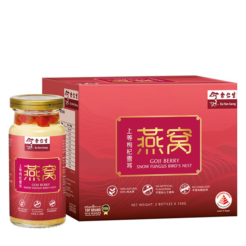 Goji Berry Snow Fungus Bird's Nest 2'S-image