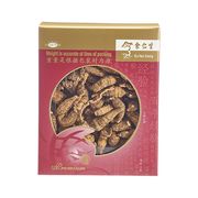 American Ginseng Bullet No.8