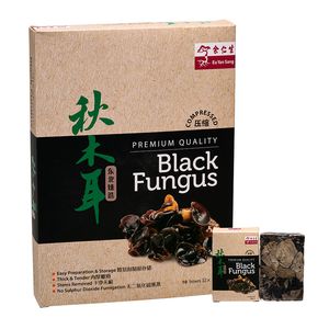 Premium Quality Black Fungus (Compressed)
