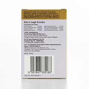 Kitz Cough Powder