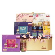YX2 - Grand Superior Hamper