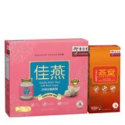 Quality Bird's Nest with Rock Sugar (Reduced Sugar) 6'S with Snow Fungus Aloe Vera Bird’s Nest (Expiry: September 2023)