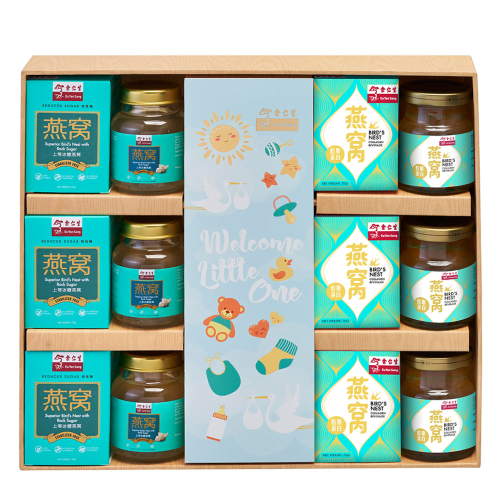 Welcome Little One Gift Set C