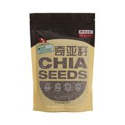 Organic Chia Seeds