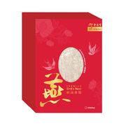 Premium Instant Bird's Nest 6'S Premium Instant Bird's Nest 6'S