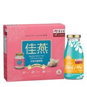 Quality Bird's Nest with Rock Sugar (Reduced Sugar) 6'S with Bird’s Nest Collagen Drink