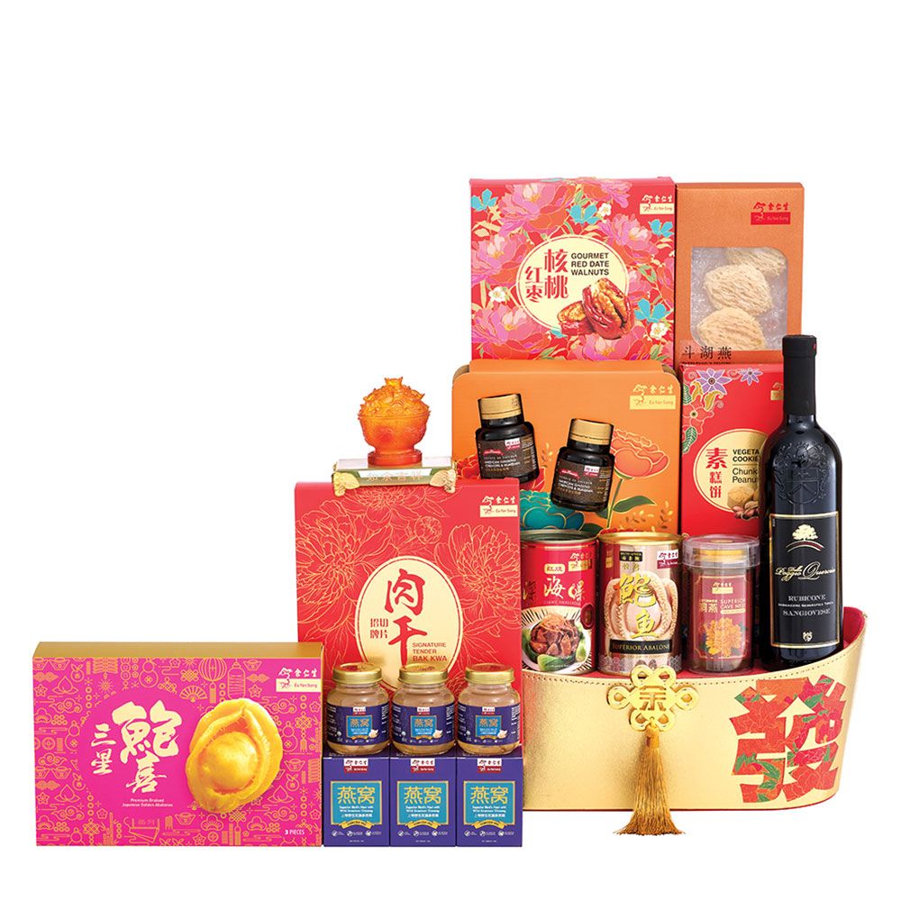 Prosperity 4 - Peace and Harmony Hamper