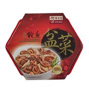 Royal Supreme Abalone Treasure Pot (Braised Pen Cai)