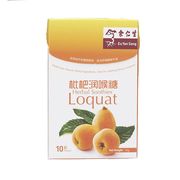 Loquat Herbal Soothies