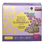 Superior Bird's Nest Elderberry Flavour (Reduced Sugar) 6s