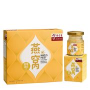 Bird's Nest Collagen Beverage (Ginseng) 6'S