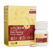 Gold Label Bak Foong Pill Capsules 60's