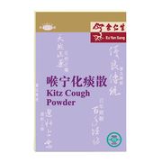 Kitz Cough Powder