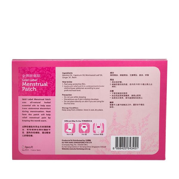 Gold Label Menstrual Patch Eu Yan Sang Singapore