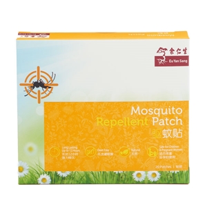 Mosquito Repellent Patch 20's 驱蚊贴