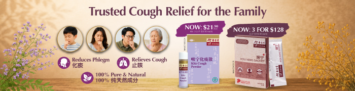cough relief