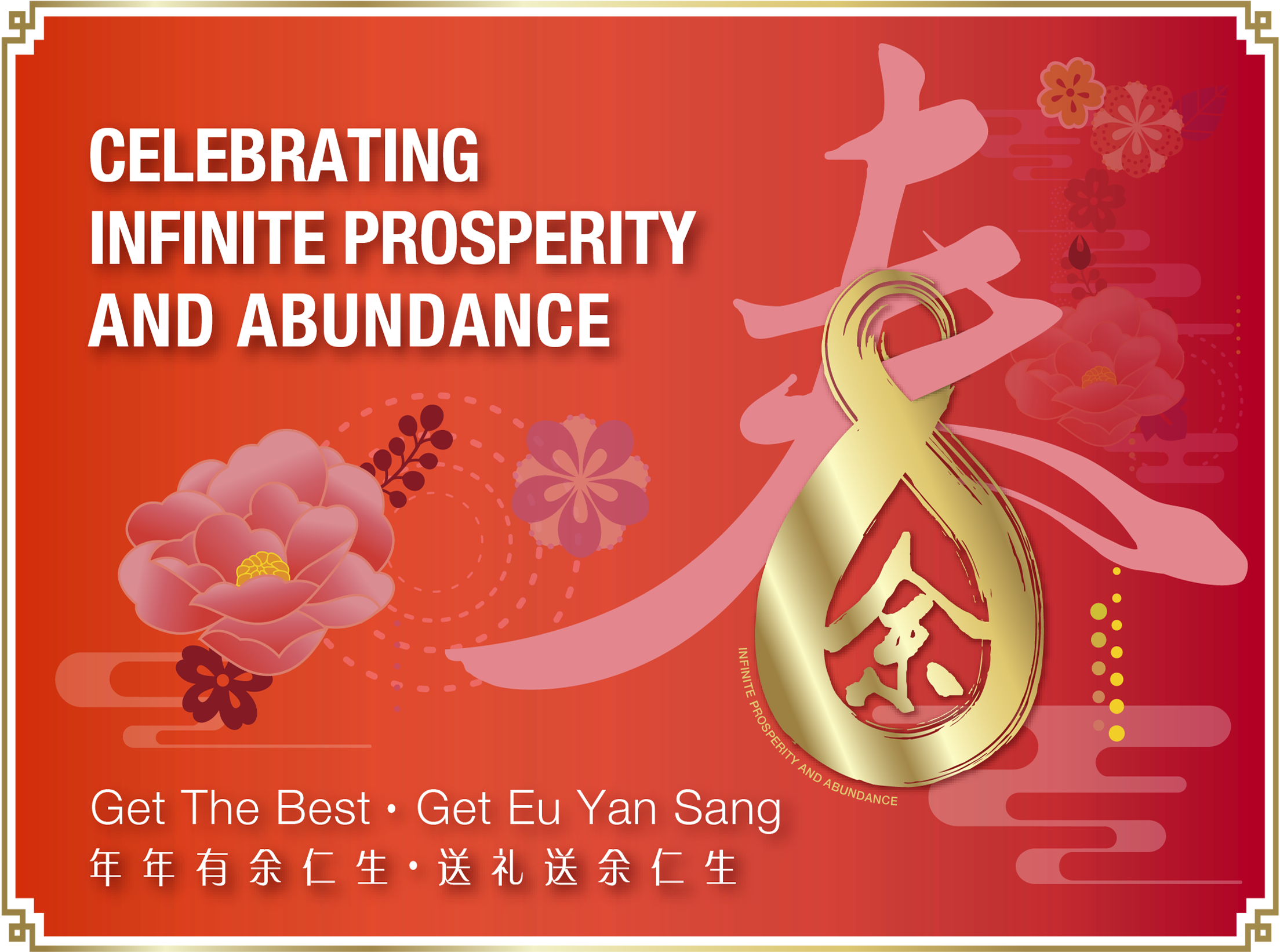 Cheongsam through chinese dress transparent lingerie nightwear sexy Chinese New Year Catalogue - Eu Yan Sang Singapore