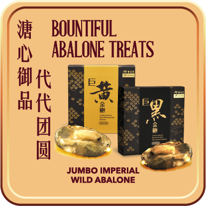 pix Ntuc Chinese New Year Catalogue 2021 chinese new year catalogue eu yan
